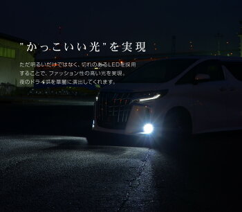 送料無料H8H11H16HB4LEDバルブフォグフォグランプコーナーリングランプLED2個セットホワイトシャインゴールド高品質