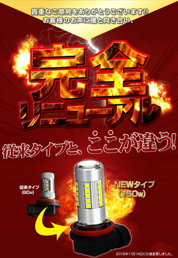 送料無料H8H11H16HB4LEDバルブフォグフォグランプコーナーリングランプLED2個セットホワイトシャインゴールド高品質