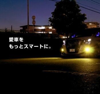 送料無料H8H11H16HB4LEDバルブフォグフォグランプコーナーリングランプLED2個セットホワイトシャインゴールド高品質