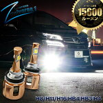 【CREEXHP70採用】LEDバルブヘッドライトフォグライトled超高輝度明るいフォグランプフォグライトライトランプLED高品質車用品H8/H11/H16/HB4/HB3/H4