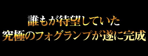 ãã¤ã¨ã­ã¼&ãã¯ã¤ãã«ã©ã¼çºåæ­è¼ãLEDãã«ãããã«ã«ã©ã¼ãã©ã°ã©ã³ããããã©ã¤ããã©ã°ã©ã¤ãledè¶é«è¼åº¦æãããã©ã°ã©ã³ããã©ã°ã©ã¤ãã©ã¤ãã©ã³ãLEDé«åè³ªè»ç¨åH8/H11/H16/HB4
