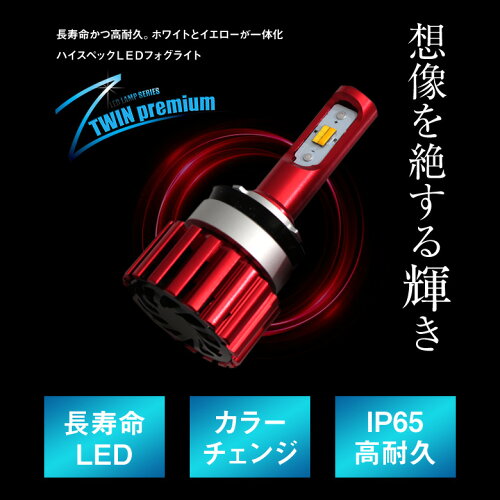 ãã¤ã¨ã­ã¼&ãã¯ã¤ãã«ã©ã¼çºåæ­è¼ãLEDãã«ãããã«ã«ã©ã¼ãã©ã°ã©ã³ããããã©ã¤ããã©ã°ã©ã¤ãledè¶é«è¼åº¦æãããã©ã°ã©ã³ããã©ã°ã©ã¤ãã©ã¤ãã©ã³ãLEDé«åè³ªè»ç¨åH8/H11/H16/HB4