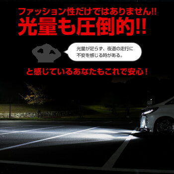 【イエロー&ホワイトカラー発光搭載】LEDバルブダブルカラーフォグランプヘッドライトフォグライトled超高輝度明るいフォグランプフォグライトライトランプLED高品質車用品H8/H11/H16/HB4