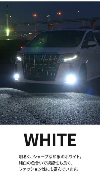 【イエロー&ホワイトカラー発光搭載】LEDバルブダブルカラーフォグランプヘッドライトフォグライトled超高輝度明るいフォグランプフォグライトライトランプLED高品質車用品H8/H11/H16/HB4
