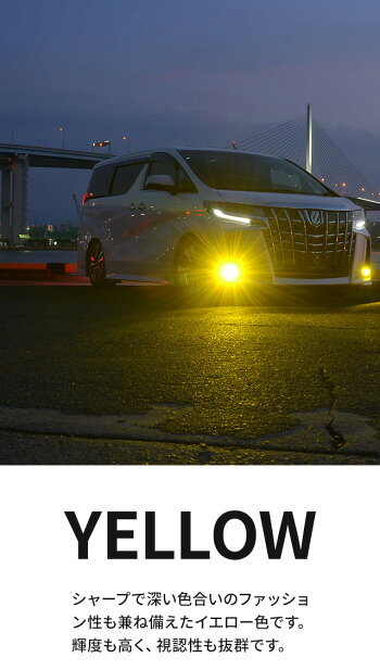 【イエロー&ホワイトカラー発光搭載】LEDバルブダブルカラーフォグランプヘッドライトフォグライトled超高輝度明るいフォグランプフォグライトライトランプLED高品質車用品H8/H11/H16/HB4
