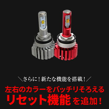 【イエロー&ホワイトカラー発光搭載】LEDバルブダブルカラーフォグランプヘッドライトフォグライトled超高輝度明るいフォグランプフォグライトライトランプLED高品質車用品H8/H11/H16/HB4