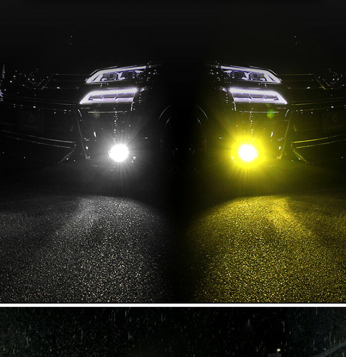楽天市場】[最大P34.5倍] 【記憶機能付き】 LED フォグランプ 2色 