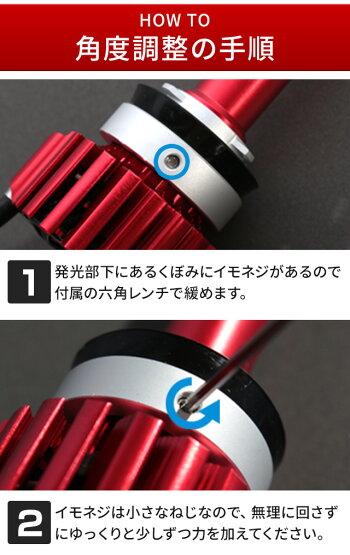 超高輝度プレミアム2色フォグランプ