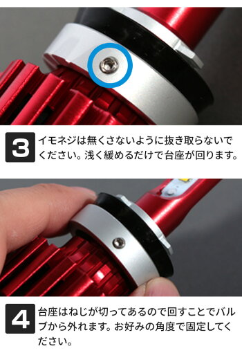 超高輝度プレミアム2色フォグランプ