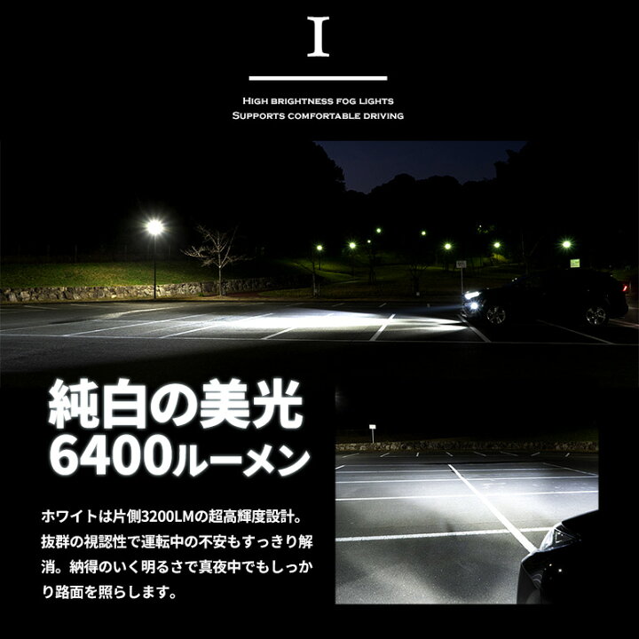 楽天市場 セール開催中 7月18日10時まで 高輝度 Led フォグランプ Zハイパワープレミアムフォグ H8 H11 H16 Hb4 シャインゴールド ホワイト 1年保証 フォグ ライト 車検対応 爆光 視野性up 高品質 車検対応 Pt シェアスタイル Led Hid の老舗