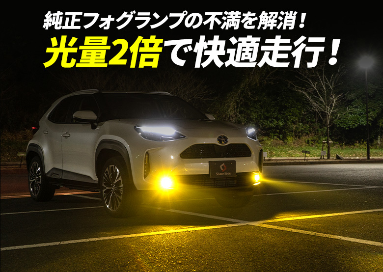 楽天市場】【予約販売 5月下旬入荷予定】RAV4 LED仕様車 専用 