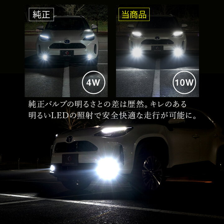 楽天市場】新型 フォグ LED 2色 切り替え フォグランプ ホワイト 