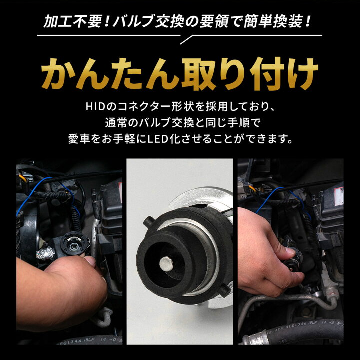 HID交換用バルブ H3 4300K 2本 [SHDLB043-2] / ¥5,500／HIDキット｜LED