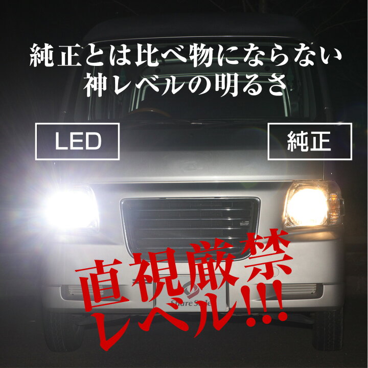 楽天市場】[最大P34倍] キャリー DA63T DA16T H4 LED ヘッドライト Z 