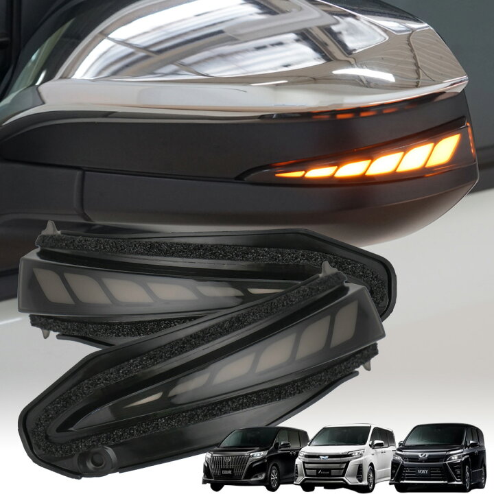 楽天市場】[20%OFF] 車検対応 ノア ヴォクシー 80系 前期 後期  