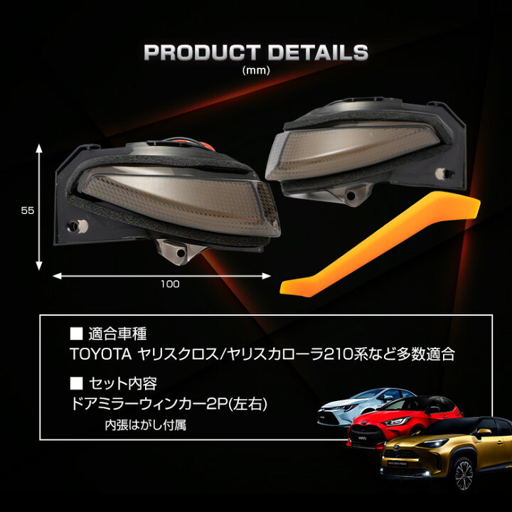 楽天市場】トヨタ車多数適合 シエンタ ヤリスクロス ヤリス カローラ 