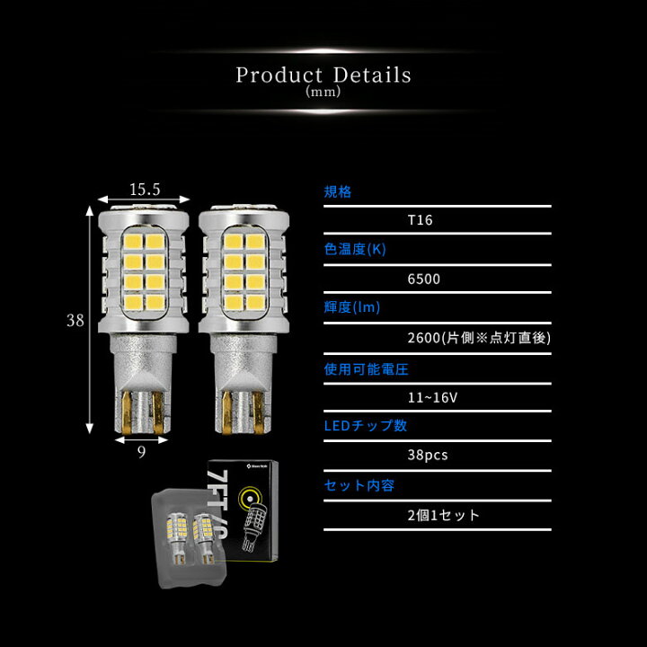 楽天市場】楽天1位3冠 ZC LED バックランプ T16 ウェッジ球 超爆光 ハイパワー LED 採用 長年の殻を破り進化を遂げた ZC BACK LAMP : シェアスタイル LED HID の老舗 楽天市場】楽天1位3冠 ZC LED バックランプ T16 ウェッジ球 超爆光 ハイパワー LED 採用 長年の殻を破り進化を遂げた ZC BACK LAMP : シェアスタイル LED HID の老舗