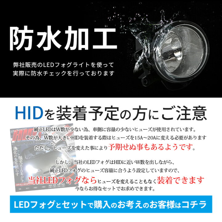 楽天市場 アルファード ヴェルファイア 30系 前期 後期 フォグレンズユニット フォグランプ フォグレンズ Led化 Hid化 H8 H11 純正 フォグレンズ トヨタ Toyota 4cpn シェアスタイル Led Hid の老舗