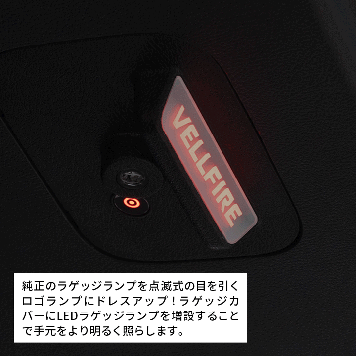 楽天市場】[楽天スーパーSALE] アルファード ヴェルファイア 40系 ロゴ