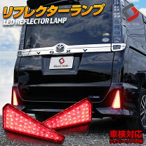 楽天市場】voxy 80 テールランプの通販