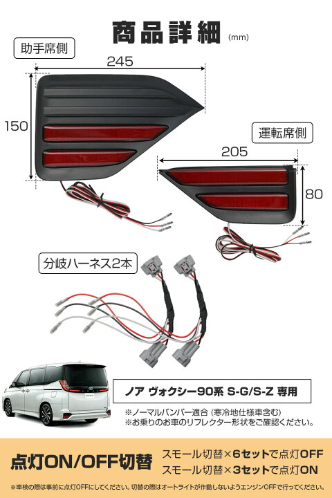 楽天市場】[最大P33倍] 楽天3冠 ノア ヴォクシー 90系 SG SZ LED  
