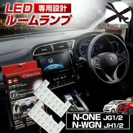 楽天市場 N Wgn アクセサリー ホンダの通販