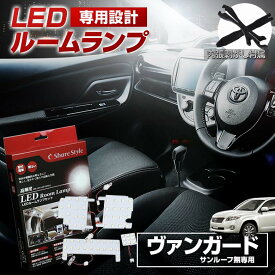 楽天市場 車 室内 ライトの通販