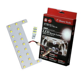 [アフターSALE] 新型 シエンタ MXPL MXPC10系 LED ルームランプ セット 選べる2色(ホワイト ゴールド) 室内灯 ライト ランプ パーツ アクセサリー 明るい 高輝度 SMD3chip led 1年保証 トヨタ [afs]