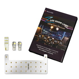 [クーポンで20%OFF] 2色切替 ヤリス LED ルームランプ セット 鏡面加工 バイカラー 明るさ調整機能付き 室内灯 ライト ランプ カスタム パーツ アクセサリートヨタ
