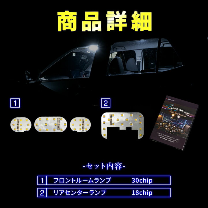 楽天市場】【最大P33倍】 2色切替 ekクロス LED ルームランプ セット 