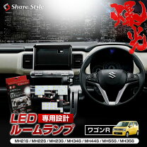 楽天市場】ワゴン r mh21s パーツの通販