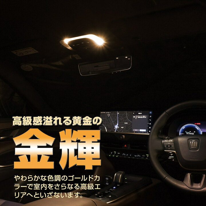楽天市場】[最大P33.5倍] 楽天1位 クラウン クロスオーバー フロント 