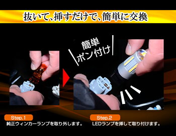 ハイフラ防止機能付きウィンカーバルブ