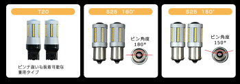 ハイフラ防止機能付きウィンカーバルブ