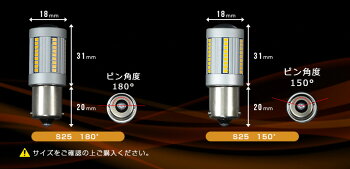 ハイフラ防止機能付きウィンカーバルブ