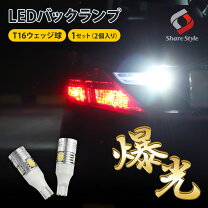 楽天市場】フリード gb3（ブレーキ・テールランプ｜ライト・ランプ 