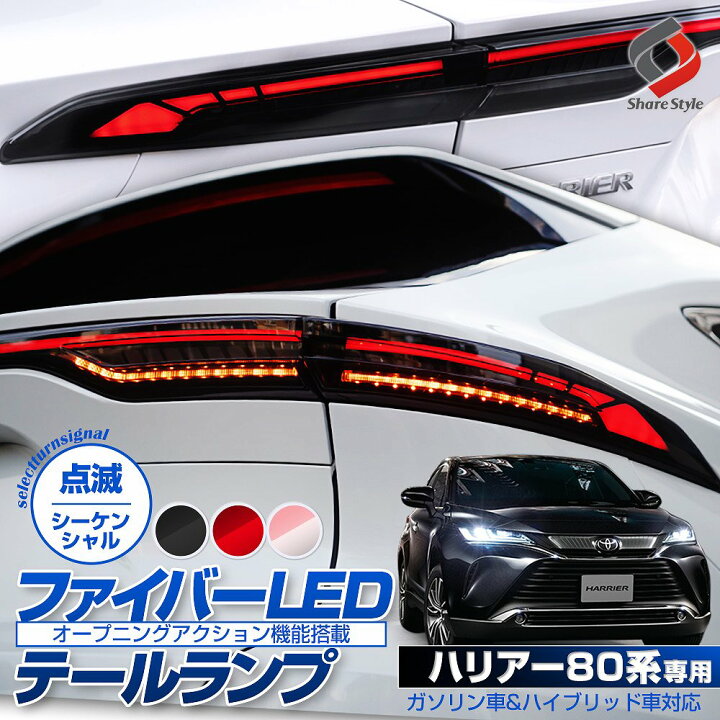 楽天市場】【レッドシーケンシャルのみ予約 12月下旬入荷予定】 ＼車検 