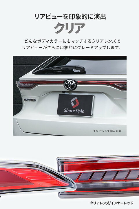 楽天市場】【一部予約販売 4月下旬入荷予定】 ＼車検対策ハーネス 