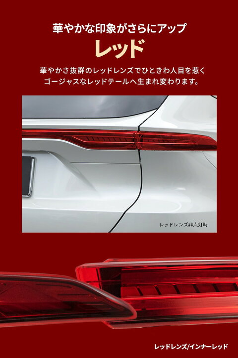 楽天市場】【一部予約販売 4月下旬入荷予定】 ＼車検対策ハーネス 