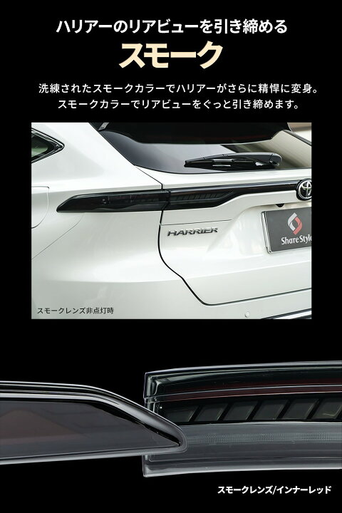 楽天市場】＼車検対策ハーネスプレゼント／楽天1位3冠 ハリアー 80系 