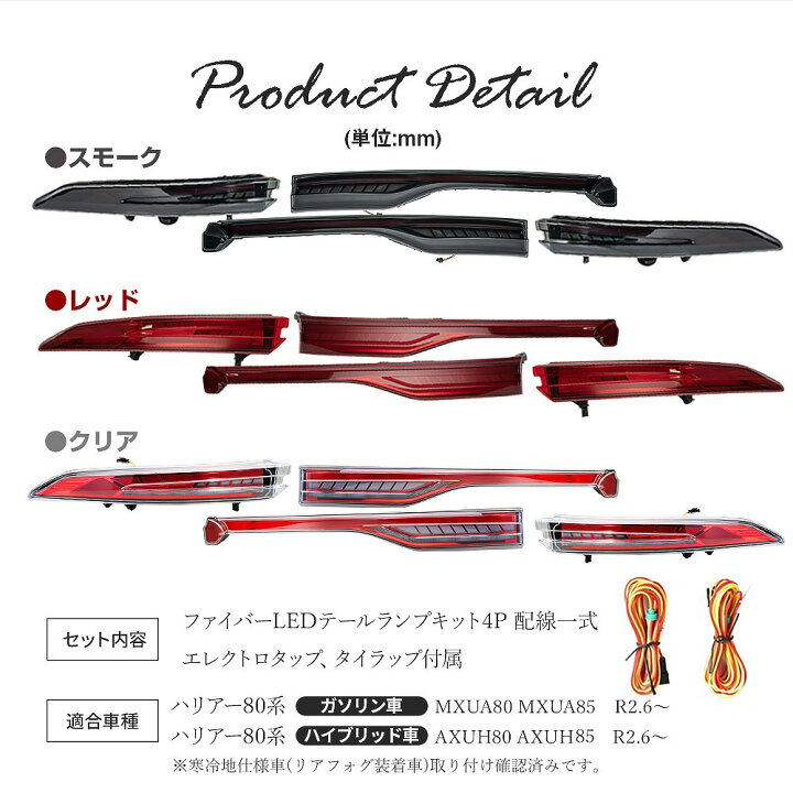 楽天市場】【一部予約販売 4月下旬入荷予定】 ＼車検対策ハーネス 
