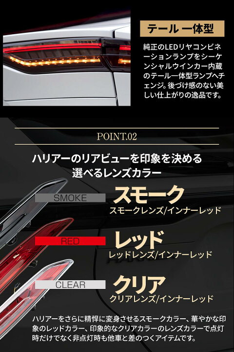 楽天市場】[最大P34.5倍] ＼車検対策ハーネスプレゼント／楽天1位3冠 