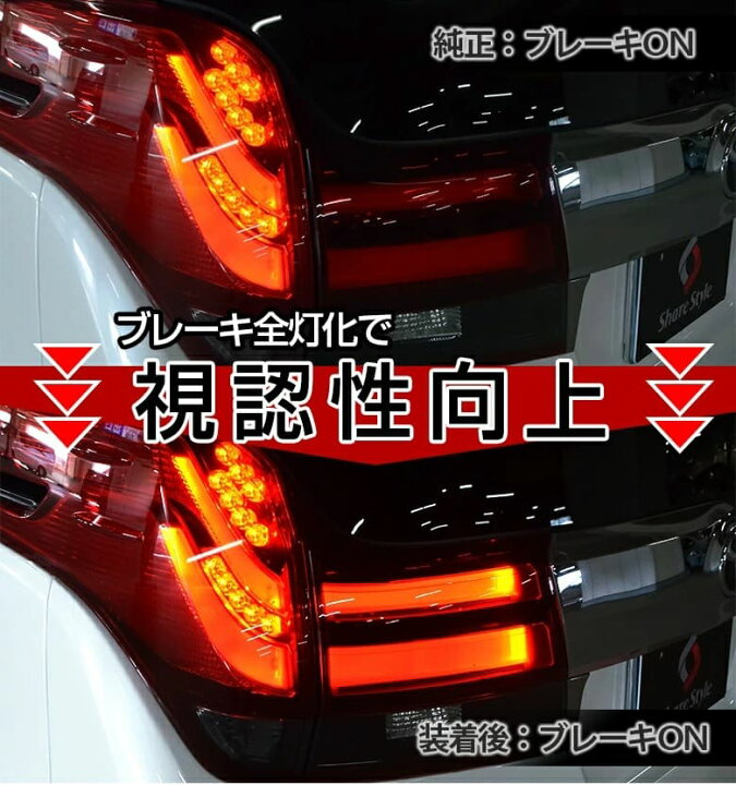 楽天市場】[月初20%OFF] アルファード ヴェルファイア 30系 前期 