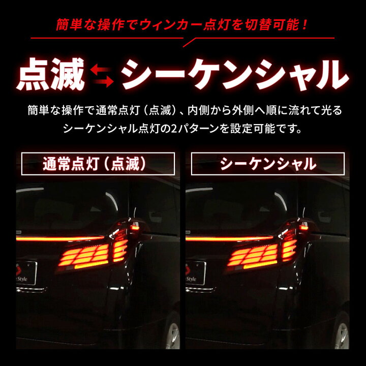 楽天市場】[月初20%OFF] アルファード ヴェルファイア 30系 後期 40系 