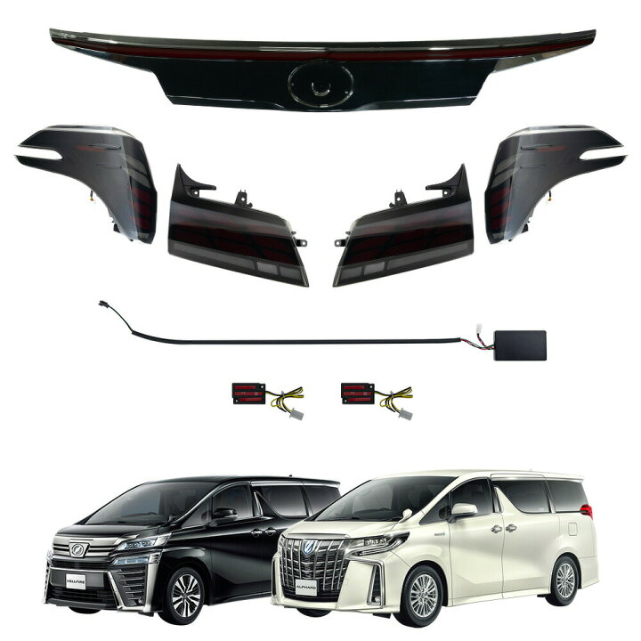 楽天市場】【一部予約販売 3月中旬入荷予定】 アルファード ヴェル 