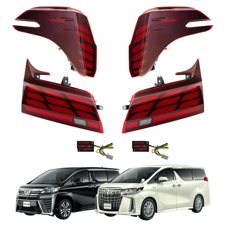 楽天市場】【一部予約販売 3月中旬入荷予定】 アルファード ヴェル 