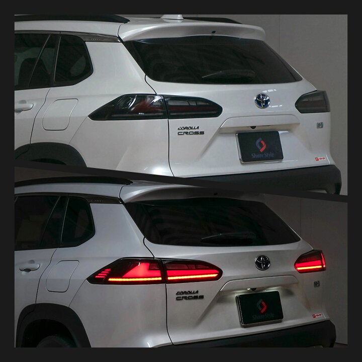 楽天市場】カローラクロス LEDテールランプ ウインカー シーケンシャル 