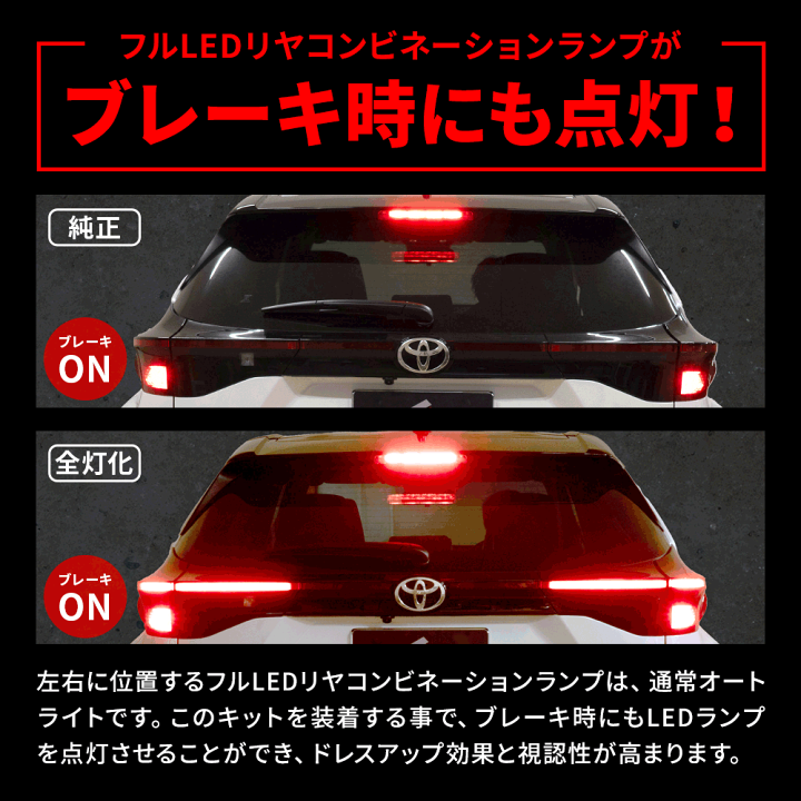 mxpj10 ヤリスクロス テールランプ センター ガーニッシュ