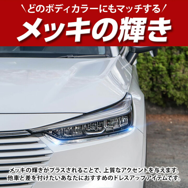 楽天市場】[最大P35倍] ヴェゼル RV 前期 RV3 RV4 RV5 RV6 ヘッド 
