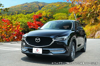 CX5KF系専用フォグカバー2p